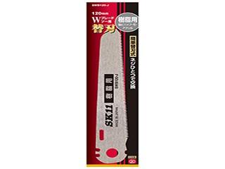 ＳＫ１１　Ｗブレードソー替刃　樹脂用　ＳＷＢ１２０－Ｊ