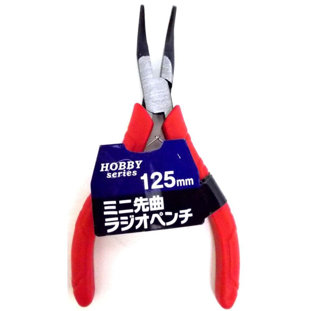ミニ先曲ラジオペンチ　Ｋ―ＭＷ１２６