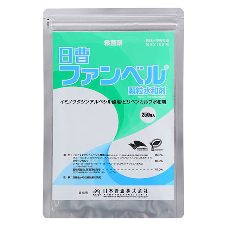 ファンベル顆粒水和剤　２５０ｇ