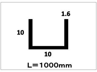 アルミチャンネル　１．６×１０×１０×１０００　シルバー