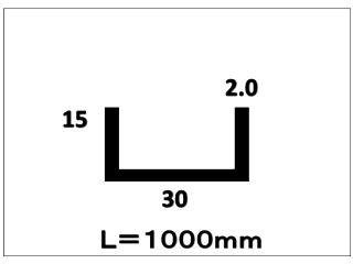アルミチャンネル　２．０×３０×１５×１０００　シルバー