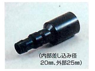 エバフロー　専用パーツ　レデューサー異径ソケットＱ型