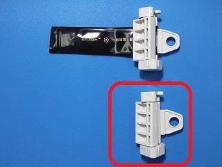 エバフロー／キリコ共通部品　ストッパー小　５５ｍｍ