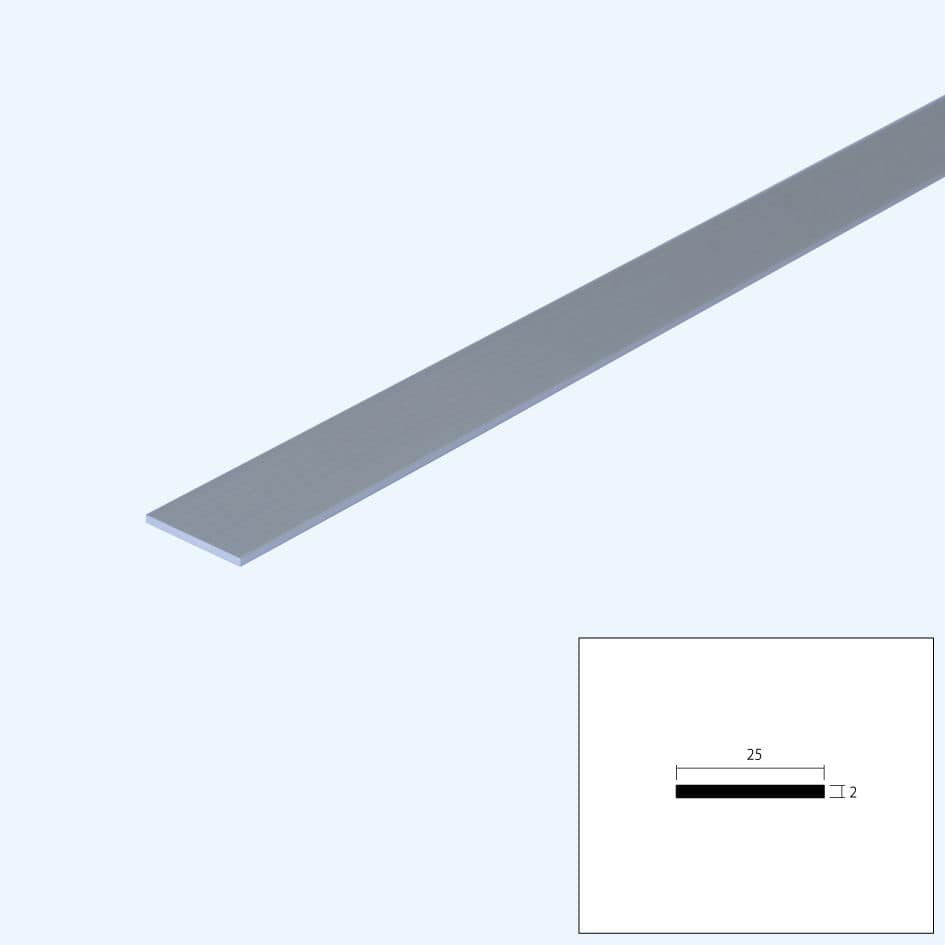 アルミフラットバー　２．０×２５×２０００　シルバー