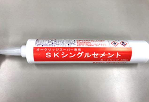 シングルセメント　３３０ｍＬ