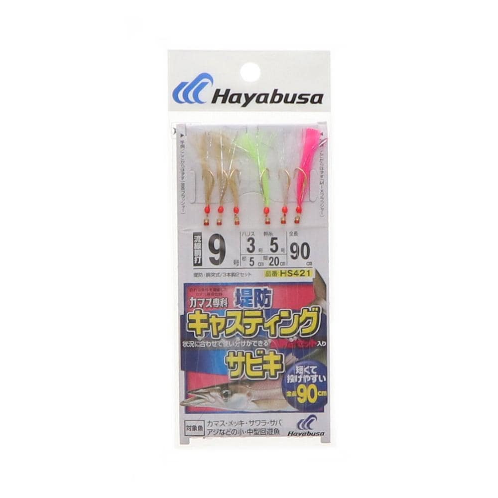 ハヤブサ　カマス専科　キャスティングサビキ　３本鈎　９号　ＨＳ４２１