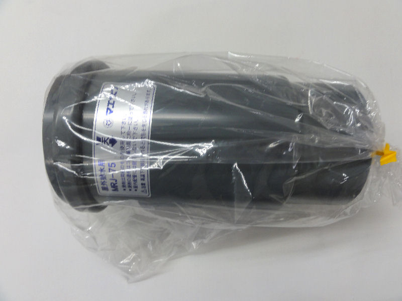 ヤリトリソケット　ＭＲＪ　７５