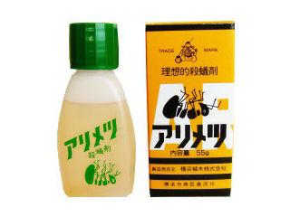 アリメツ　５５ｇ