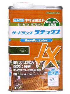 和信ペイント　ガードラックラテックス（水性）　グリーン　０．７ｋｇ