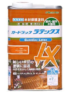 和信ペイント　ガードラックラテックス（水性）　ハニーメープル　０．７ｋｇ
