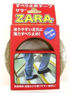 すべり止めテープ　５０ｍｍ×５ｍ　イエロー