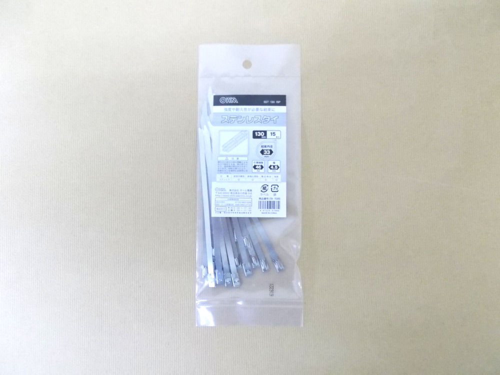 ステンレスタイ１３０　１５本パック