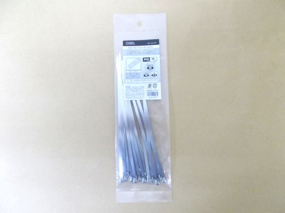ステンレスタイ２００　１５本パック