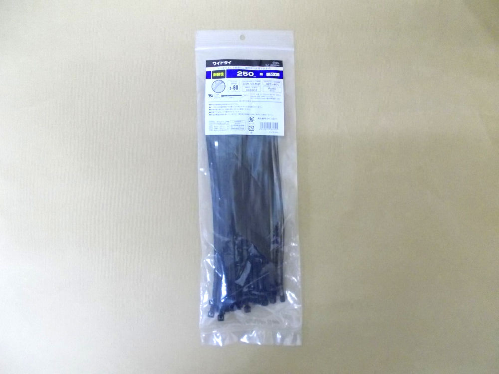 ワイドタイ　２５０ＢＵ　５０本パック