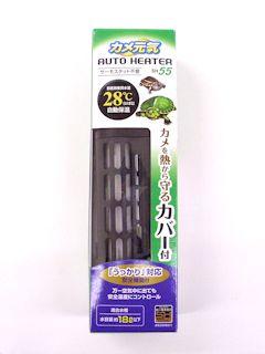 ＧＥＸ　カメ元気オートヒーター　ＳＨ５５