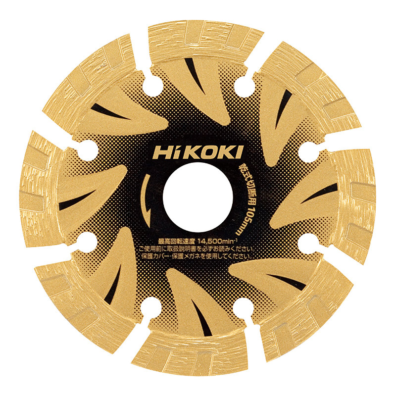 ＨｉＫＯＫＩ（ハイコーキ）　ダイヤモンドカッタ　１０５ｍｍＸ２０　Ｓ１　００３２－９８８８
