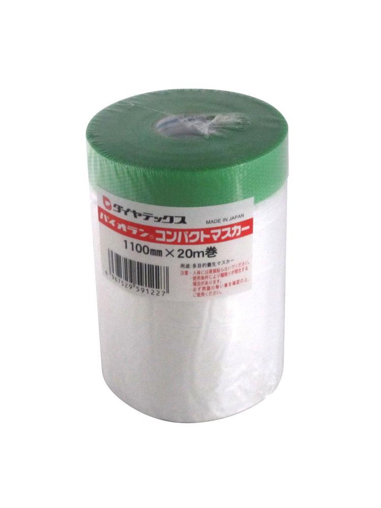 パイオラン　コンパクトマスカー　１１００ｍｍ×２０ｍ