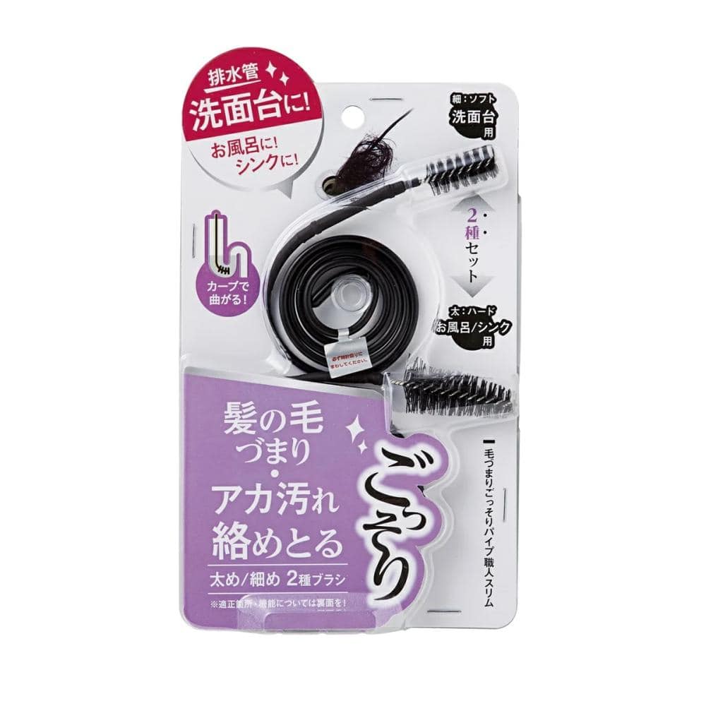 毛づまりごっそりパイプ職人スリム