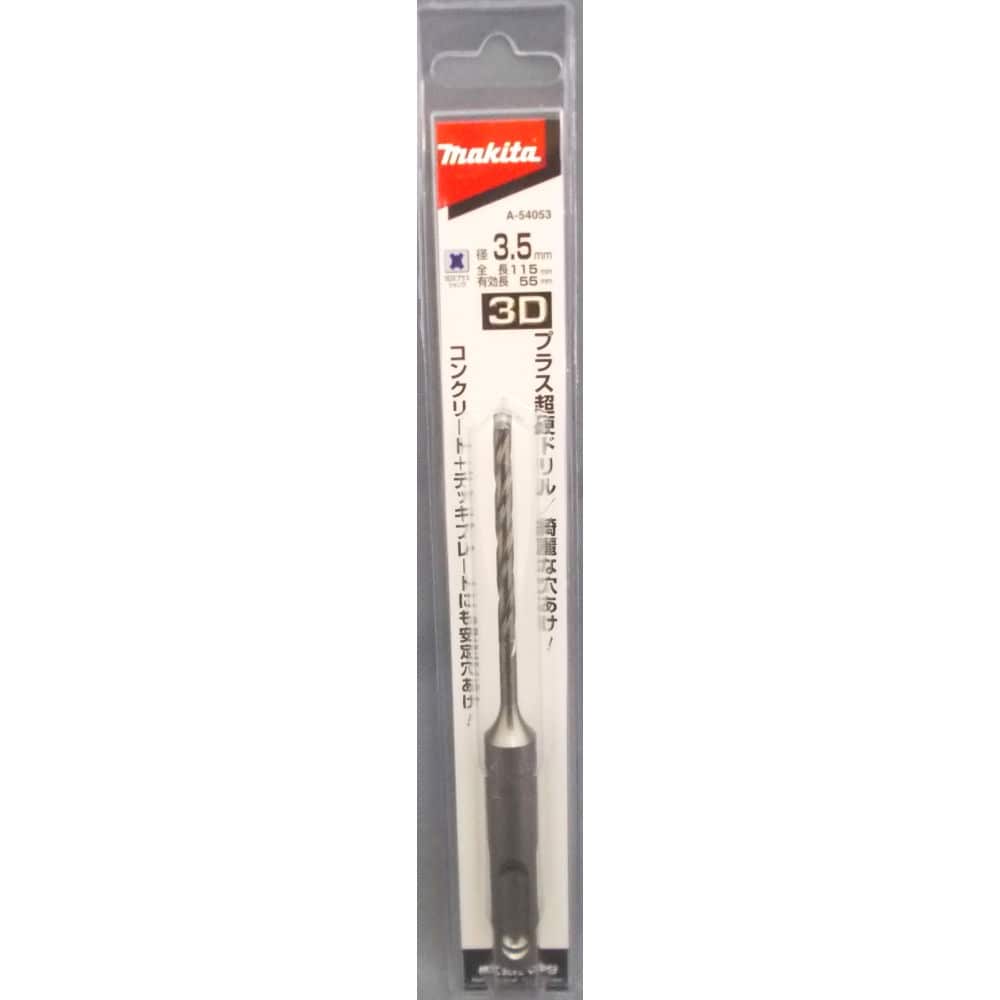 マキタ　Ａ－５４０５３　ＳＤＳプラス　１１５－３．５