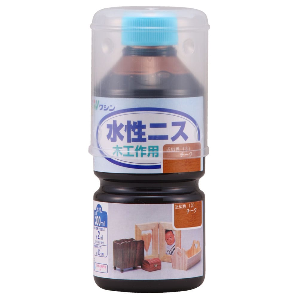 ワシン　水性ニス　チーク　３００ｍＬ
