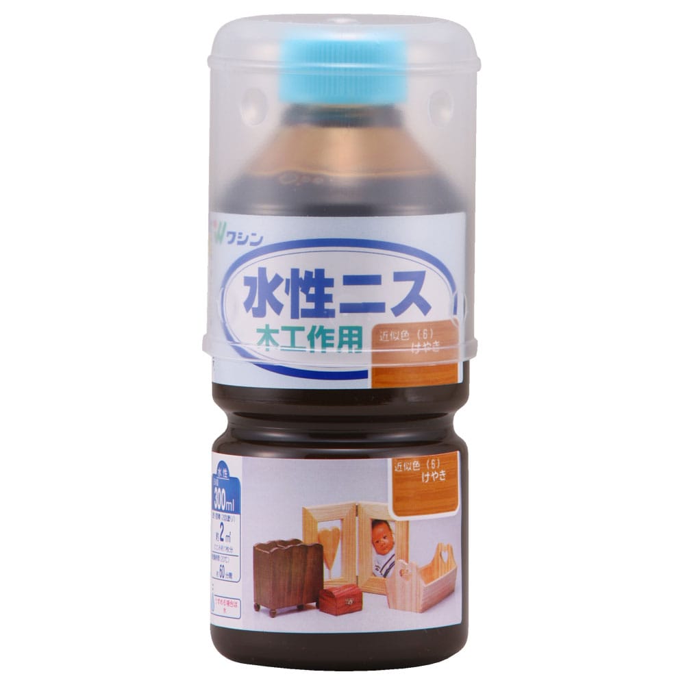 ワシン　水性ニス　けやき　３００ｍＬ