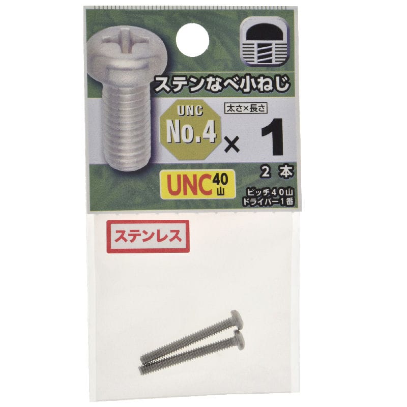 ＵＮＣステンなべ小ねじ４０山　＃４×３／４