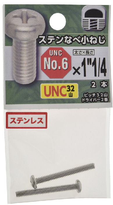 ＵＮＣステンなべ小ねじ３２山　＃６×１・１／４