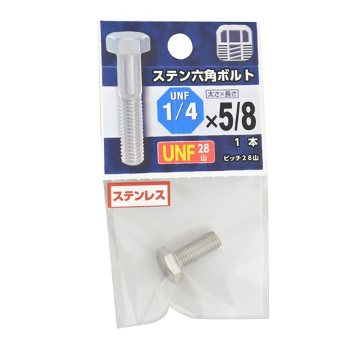 ＵＮＦステンボルト２８山　１／４×５／８
