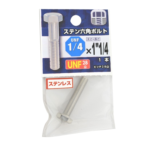ＵＮＦステンボルト２８山　１／４×１・１／４