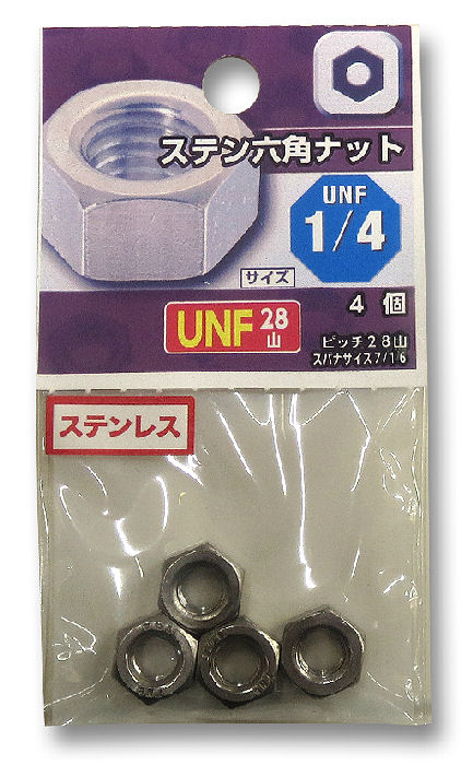 ＵＮＦステンナット２８山　１／４