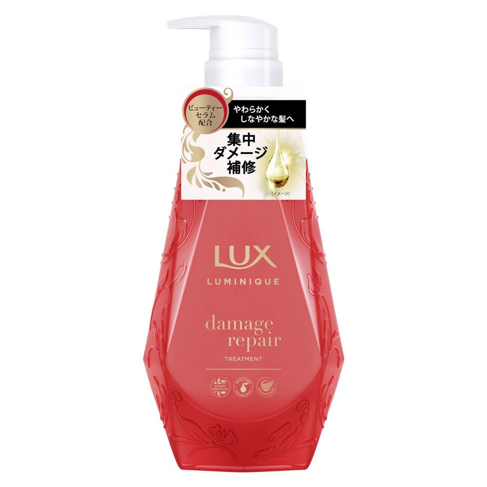 ダメージリペア　トリートメント