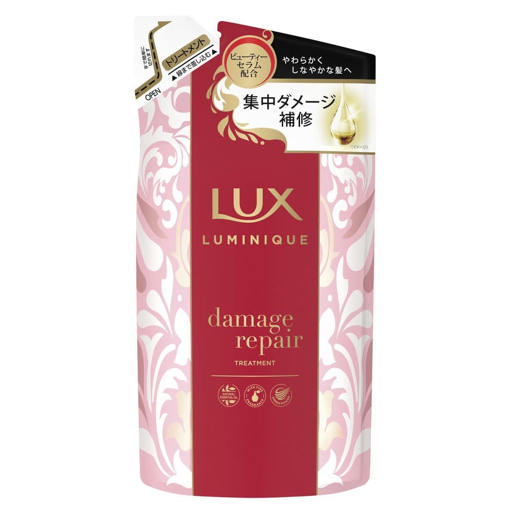 ダメージリペア　トリートメント