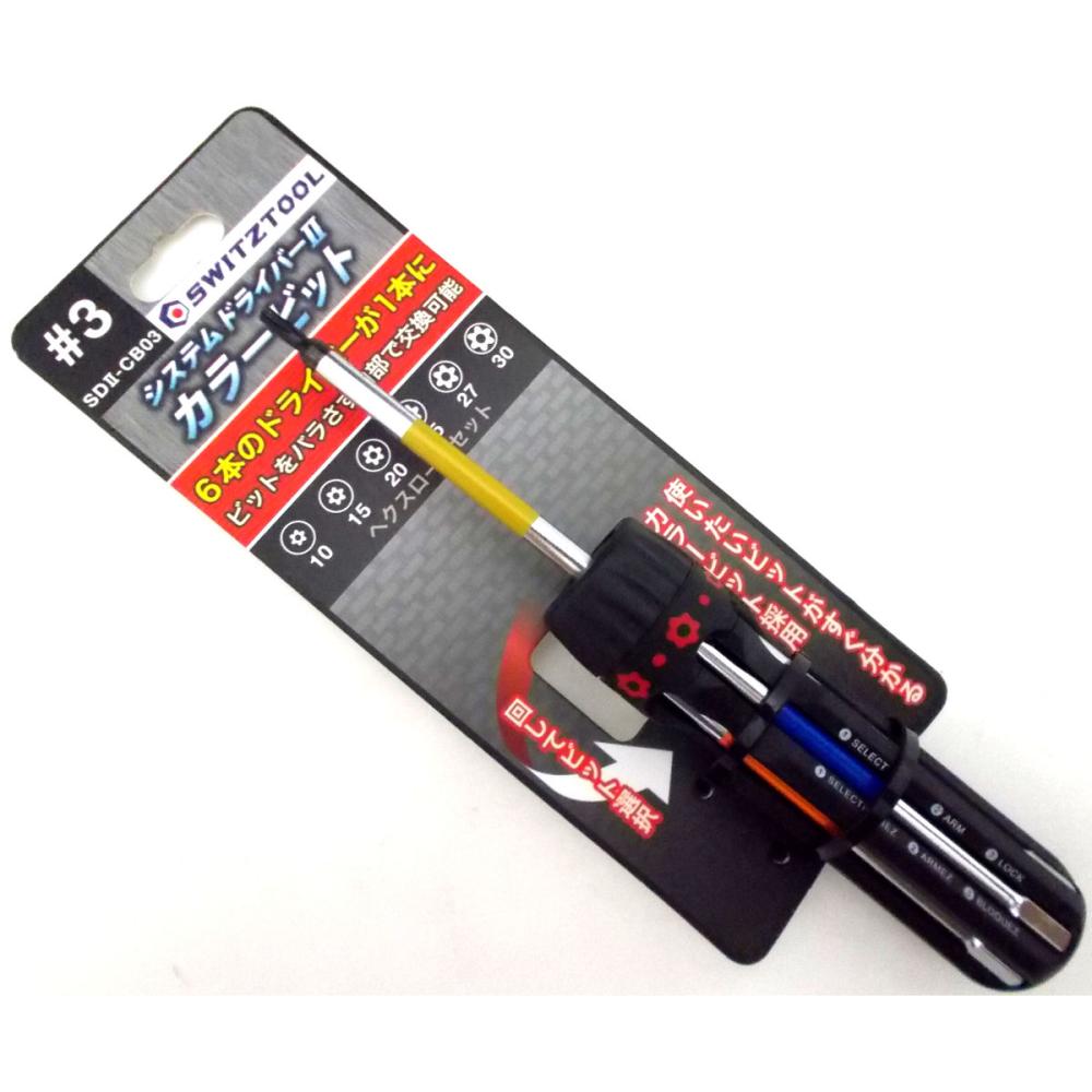 システムドライバー　カラービット　ＳＤ２－ＣＢ０３