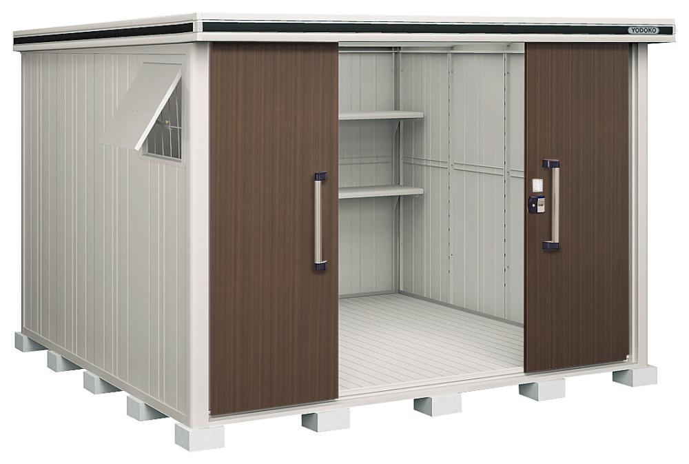 ヨド物置　エルモ　一般型　間口２９１×奥行２９１×高さ２１２ｃｍ　ダークウッド　ＬＭＤ－２９２９ＤＷ