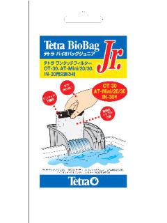 テトラ　バイオバッグジュニア