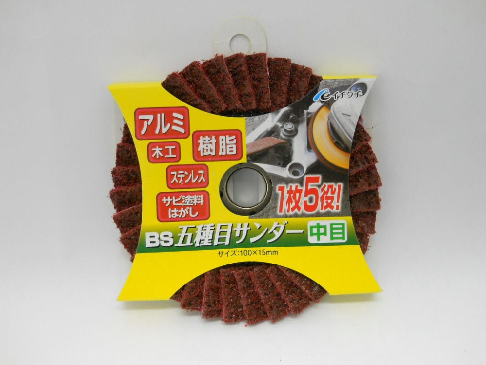 ＢＳ五種目サンダー　１００×１５　中目