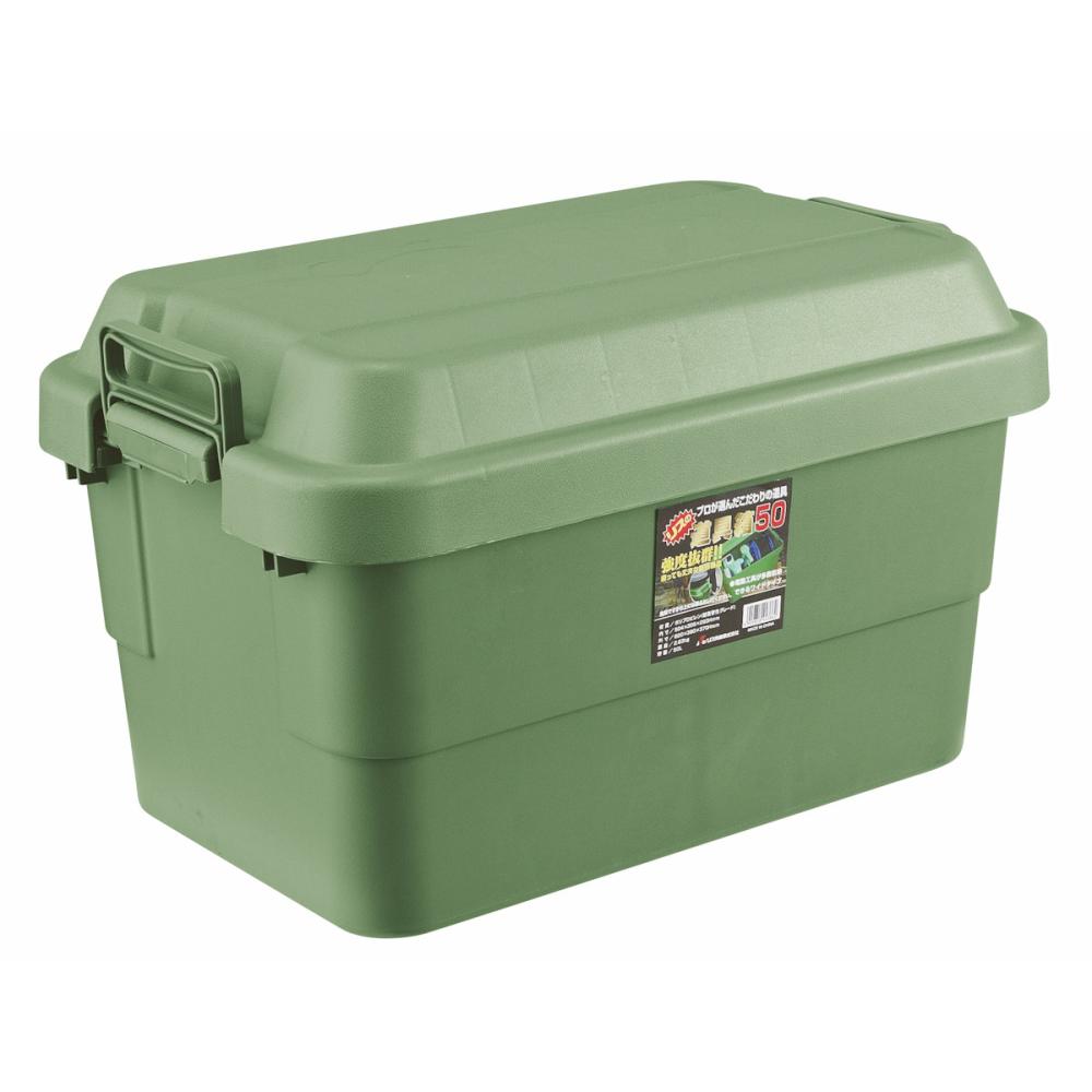 リス　道具箱５０　５０Ｌ　グリーン