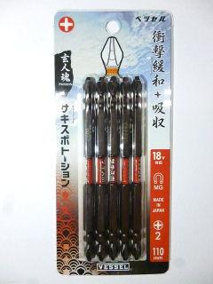 ＶＥＳＳＥＬ（ベッセル）　サキスボトーションビットＳＳＴ５Ｐ２１１０