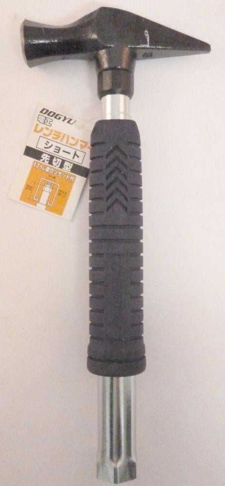 土牛　電工レンチ　ハンマーショート　先切