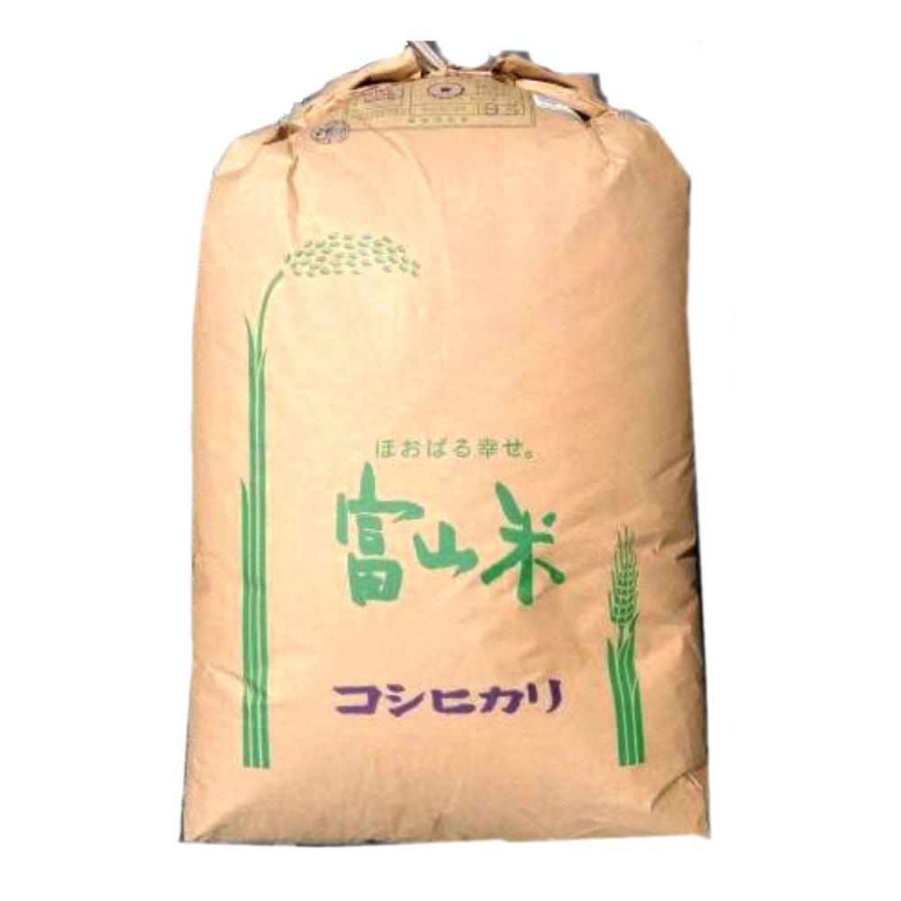 令和７年度　富山産コシヒカリ　玄米３０ｋｇ