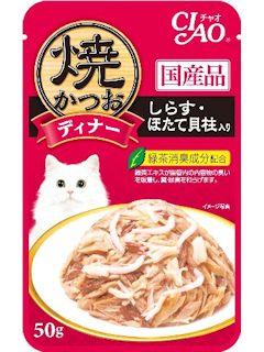 しらす・ほたて貝柱入り