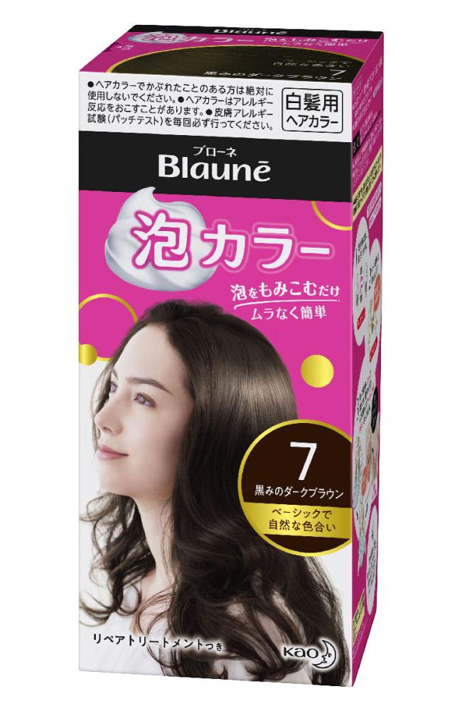 ７黒みのダークブラウン