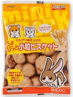 小粒ビスケット
