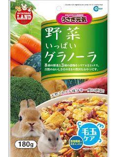 マルカン　野菜いっぱいグラノーラ　１８０ｇ