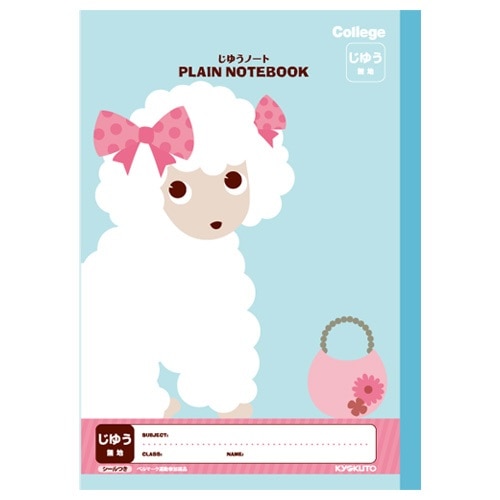 キョクトウ　カレッジじゆうノート　ＬＴ０２ＬＢ　プードル