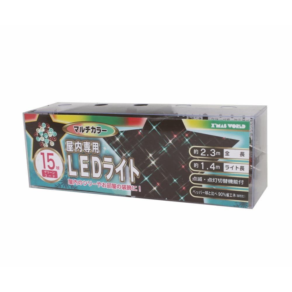 東京ローソク　ＬＥＤ１５球　屋内用　マルチカラー