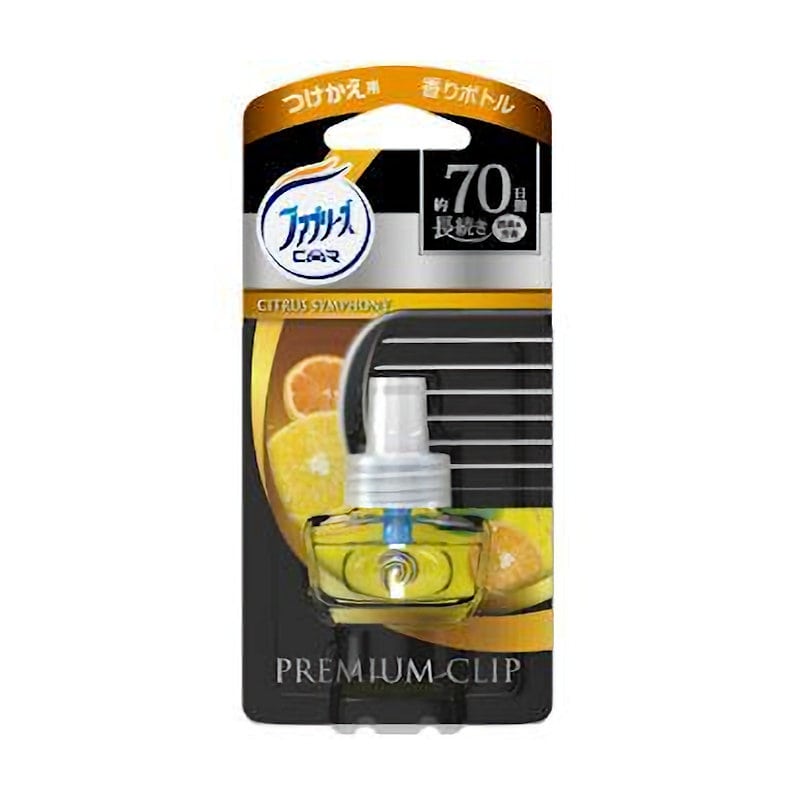 シトラスシンフォニー