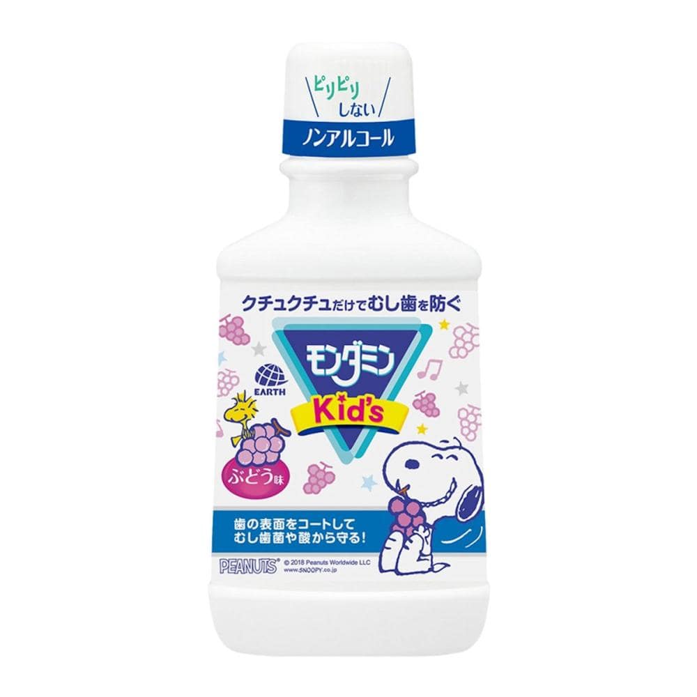 アース　モンダミン　キッズ　ぶどう味　２５０ｍＬ