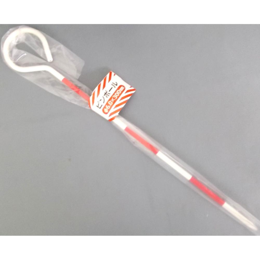 ピンポール　６×３００ｍｍ