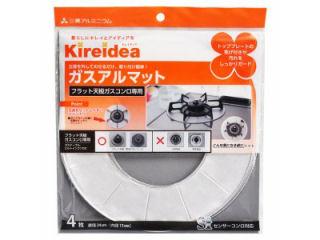 ガスアルマット　フラット天板用